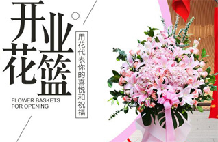 陕西咸阳市秦都区钓台街道和兴堡村花篮配送