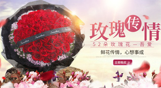 陕西咸阳市秦都区钓台街道和兴堡村鲜花速递
